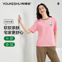  YOUKESHU/有棵树 5A抑菌 女士睡衣套装
