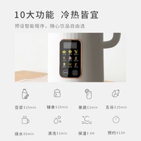 ankale 全自动加热 破壁机