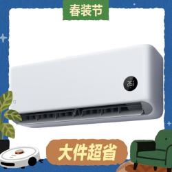 小米 米家 巨省电pro系列  35GW-PG15/V1A1冷暖壁挂空调 1.5匹