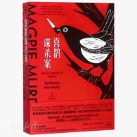   STAR PRESS/新星出版社 小说
