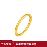 超V会员：周大福 黄金戒指 经典简约沙面素圈 2.2g
