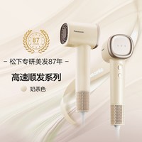  Panasonic/松下 高速速干 负离子电吹风