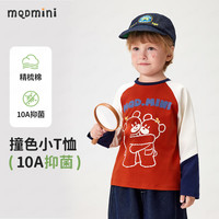 MQDMINI 抑菌 男童长袖T恤 A动物营地砖红 100