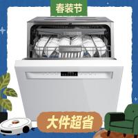 大件超省、京东百亿补贴：老板 盐系W76A-G1 Ultra海盐白 150升以上大容量嵌入式洗碗机