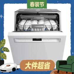 老板 盐系W76A-G1 Ultra海盐白 150升以上大容量嵌入式洗碗机