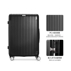 美旅 八轮万向轮拉杆箱密码箱 26英寸 67.5L 可扩展