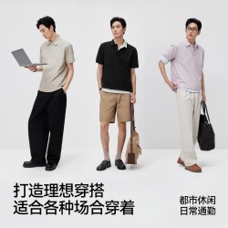 森马 吸湿速干 男士POLO衫 175/92A/L 本白