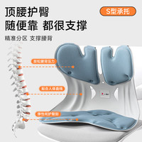 BKT/美凯腾 人体工学 护腰坐垫