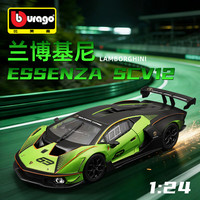 比美高 1:24 兰博基尼 Essenza SCV12 超级跑车模型 仿真合金玩具