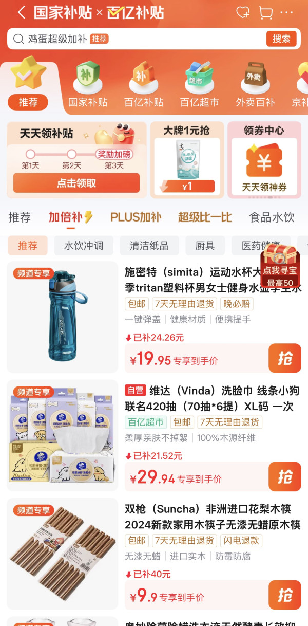 Simita 随风系列 SE-065-02A 塑料杯 650ml 石墨黑