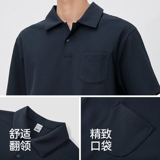  Semir/森马 凉感 男士POLO衫
