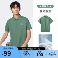 骆驼 丝光珠地棉POLO衫男士透气刺绣翻领商务休闲短袖春夏季