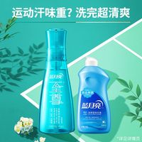 Bluemoon/蓝月亮 除螨 浓缩洗衣液套装