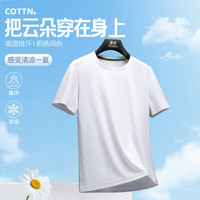 罗蒙 华夫格薄款透气 短袖t恤