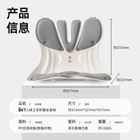 美凯腾 人体工学 护腰坐垫