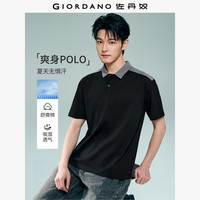  GIORDANO/佐丹奴 吸湿排汗 男士Polo衫