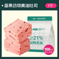  士丹顿茶餐厅 0添加防腐剂 面包吐司