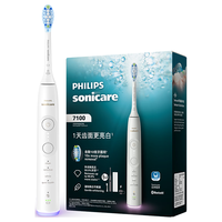 移动端、京东百亿补贴：飞利浦 专利双核马达 电动牙刷