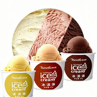呷哺呷哺 门店同款茶米茶冰激凌