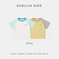  DUDUJIA/嘟嘟家 速干 女童防晒衣 鼠尾草绿短袖