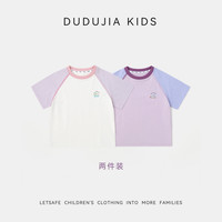  DUDUJIA/嘟嘟家 速干 儿童防晒衣 粉紫色短袖