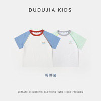  DUDUJIA/嘟嘟家 速干 女童防晒衣 宝石蓝短袖