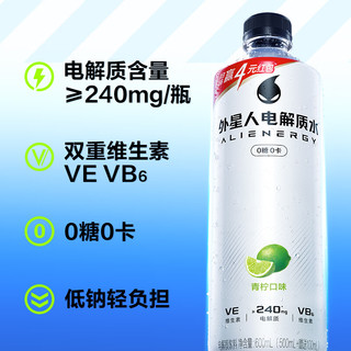 外星人电解质水 青柠荔枝海盐白桃味 600ml*16瓶 功能饮料