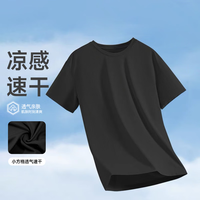 真维斯 新款男士夏季圆领体恤 任选4件