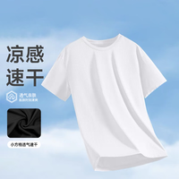  JEANSWEST/真维斯 休闲百搭 男士短袖T恤