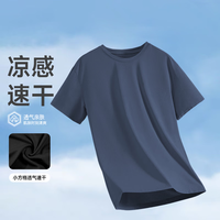 真维斯 男士夏季圆领小方格透气T恤 任选4件