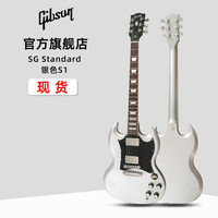 吉普森 Gibson 吉普森 SG Standard 61/Modern 摇滚 Maestro Vibrola 电吉他 左手款 银色