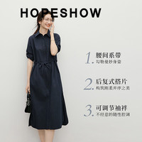  HOPESHOW/红袖 系带连肩袖开叉 女士连衣裙