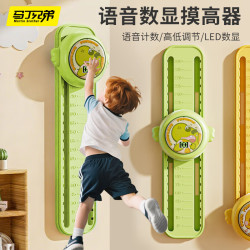 马丁兄弟 儿童玩具摸高训练器