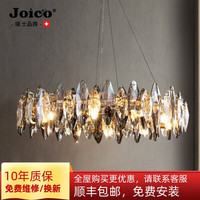 JOICO 瑞士品牌主客厅灯 轻奢水晶吊灯 直径80cm 铁艺水晶