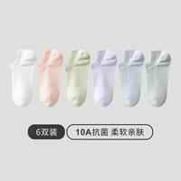 三枪 袜子女船袜 6双 均码