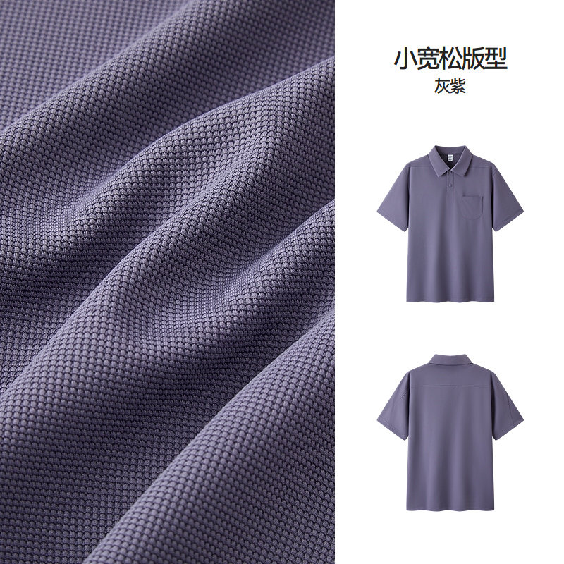 灰紫71026