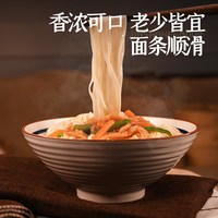 金沙河 龙须挂面500g*5袋