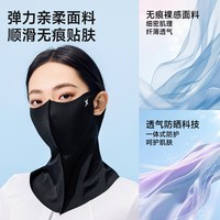 特步 防紫外线 女士防晒面罩