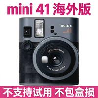 富士 海外版 富士 拍立得相机instax mini41一次成像相机 照片打印机