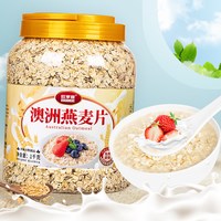 88VIP：欧享客 即食 燕麦片
