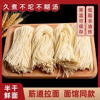  Wheatsun/望乡 低脂肪 重庆小面