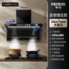  Peskoe/半球 静音 抽油烟机
