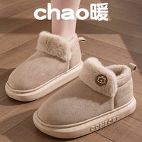 秋千夜 防滑 女士棉拖鞋