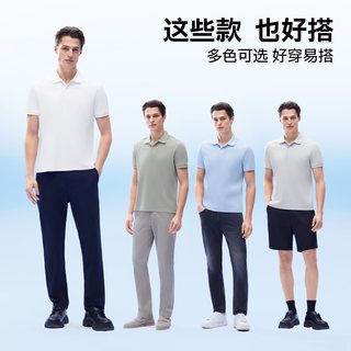  拇指白小T 水光魔术 男士POLO衫
