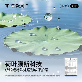  拇指白小T 水光魔术 男士POLO衫