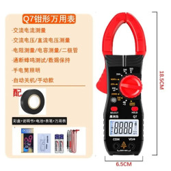 晨洲岛 钳形万用表一键测量开机即检测高精度钳形万用表数据保持