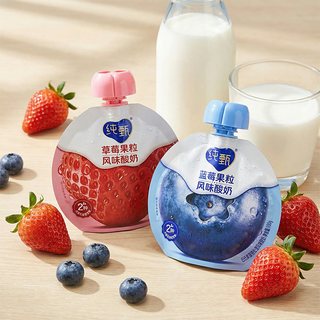 纯甄 草莓蓝莓果粒混合味风味吸吸酸奶