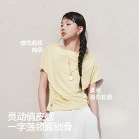 移动端、京东百亿补贴：森马 收腰 女士短袖T恤