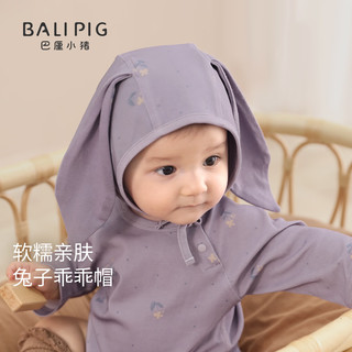  BALIPIG/巴厘小猪 防风护耳 婴儿胎帽 45cm