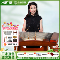 乐海 402扬琴 专业演奏级 大果紫檀木材质 原木色素面典雅扬琴乐器（扬琴*1、琴盒*1、扬琴架*1、琴架包*1、扬琴轮子*4、调音扳手*1、琴竹*1、擦琴布*1、调音器*1、说明书*1）